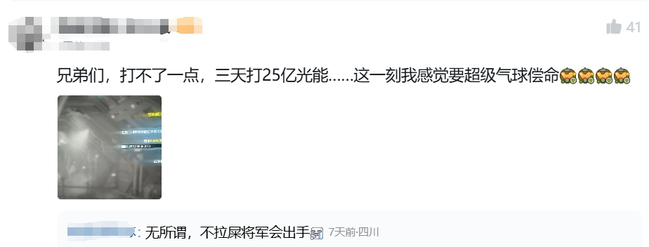 “册那潜兵鏖战仰齐滨，臭外星的到我们上海要饭来了”