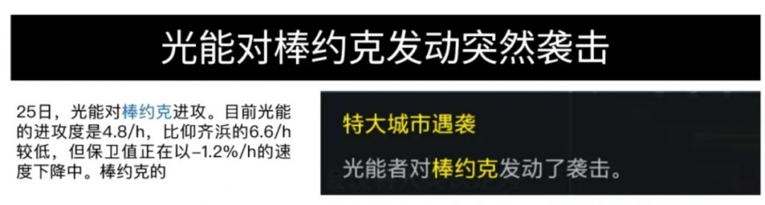 “册那潜兵鏖战仰齐滨，臭外星的到我们上海要饭来了”