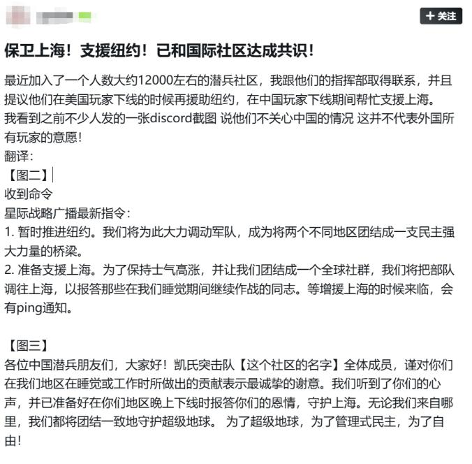 “册那潜兵鏖战仰齐滨，臭外星的到我们上海要饭来了”