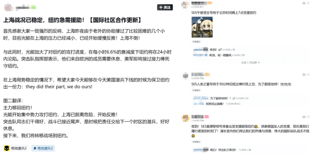 “册那潜兵鏖战仰齐滨，臭外星的到我们上海要饭来了”
