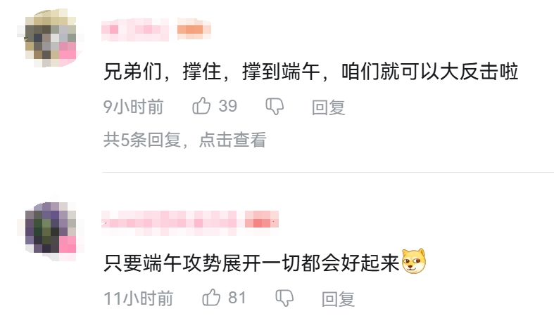 “册那潜兵鏖战仰齐滨，臭外星的到我们上海要饭来了”