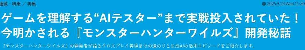 ˣҰ̸ AIӦͶʵս