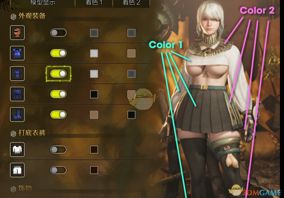 《怪物猎人：荒野》性感校园JK制服MOD