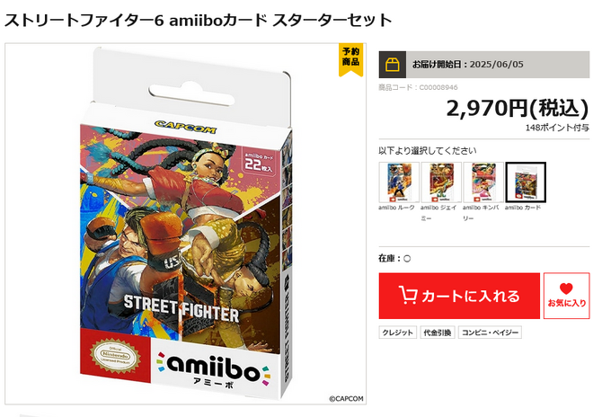 ָ߼ְۡ6 amiiboѳ ʵʹٷ