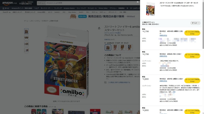 ָ߼ְۡ6 amiiboѳ ʵʹٷ