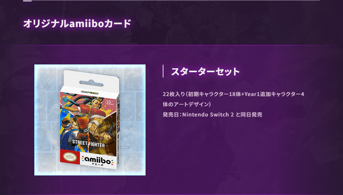ָ߼ְۡ6 amiiboѳ ʵʹٷ