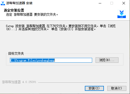 游帮帮加速器官方版