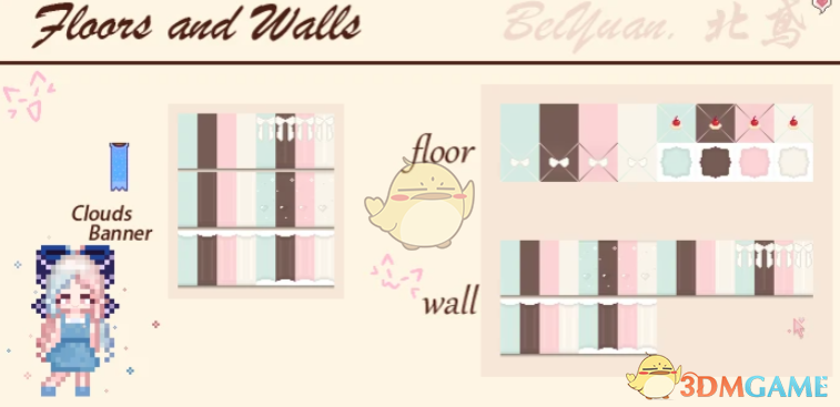 《星露谷物语》薄荷巧克力壁纸和地板MOD