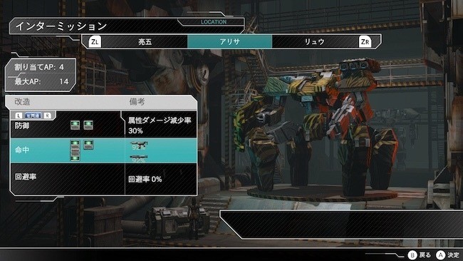 《前线任务3：重制版》6月25日登陆Switch 经典机甲战棋名作