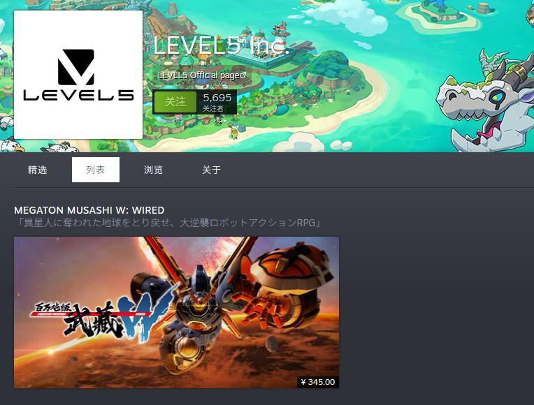 是創(chuàng)作者，是經營者，更是玩家——LEVEL5社長日野晃博專訪