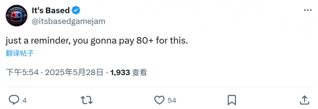 《上古卷轴6》还能期待吗?B社三女高管引发玩家热议