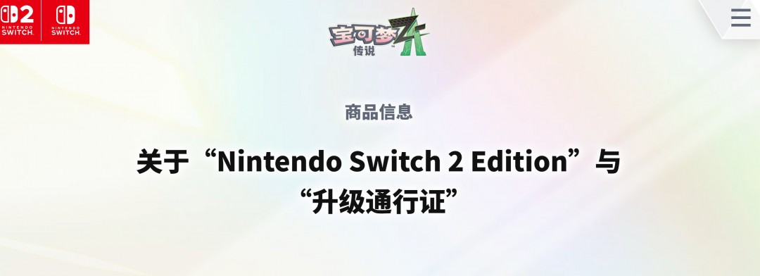 δ˵Z-A1016շ 10ԪSwitch 2