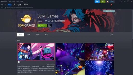 ע3DM Gamesгƣǰ3DM APPӮSteam DeckȺ