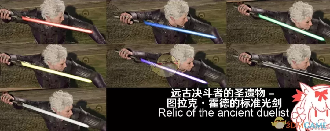《博德之门3》星球大战激光剑MOD