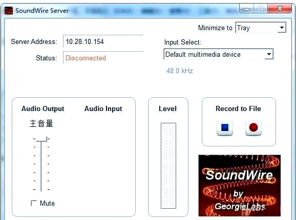 soundwire server完整版