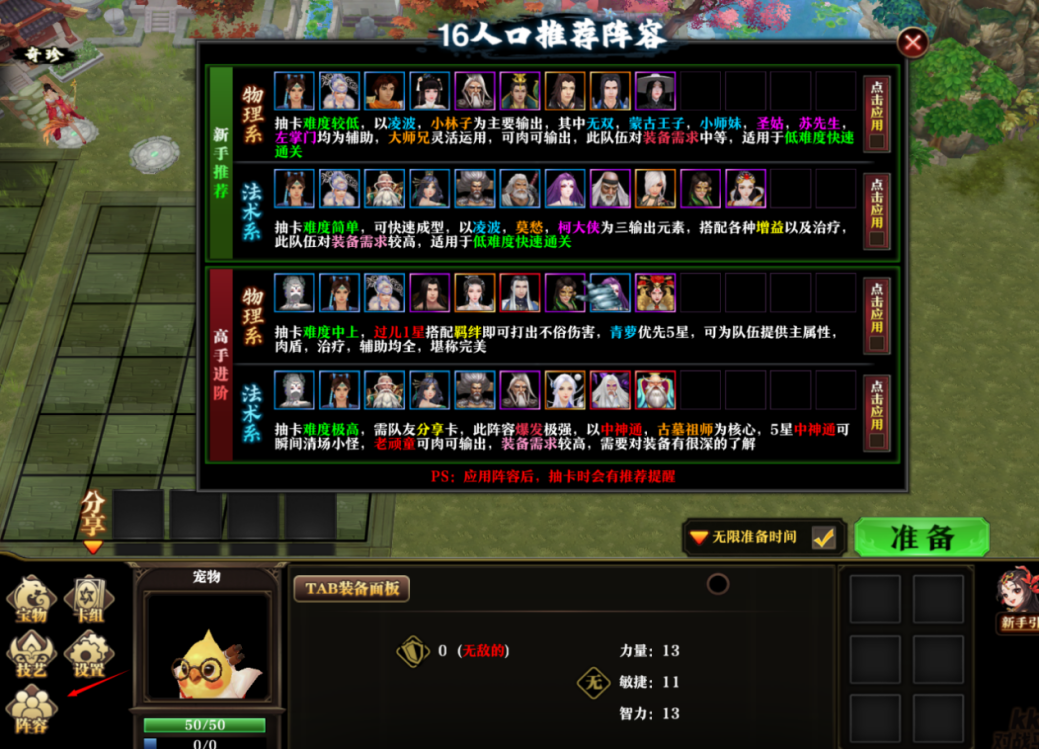 KK对战平台新图推荐！执子弈江湖×弹幕定乾坤，双倍策略爽翻端午
