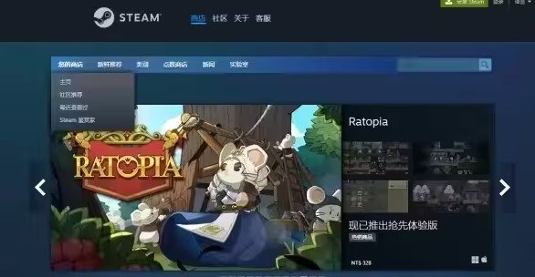 Steam游戏平台账号怎么注册