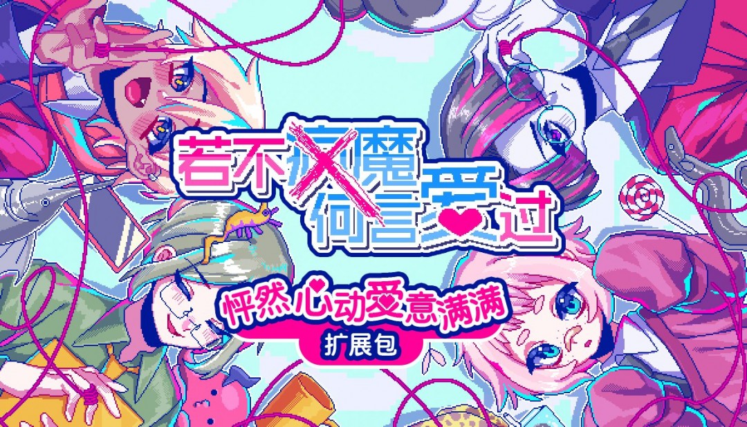 Steam漰NintendoSwitch桶ħ԰ѷ ¾DLC¡صǳ!
