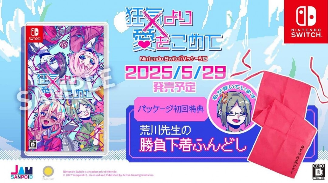 Steam漰NintendoSwitch桶ħ԰ѷ ¾DLC¡صǳ!