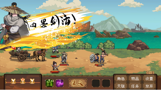 經(jīng)營(yíng)鏢局，闖蕩江湖《三分保平安》現(xiàn)已開啟Steam商店頁面