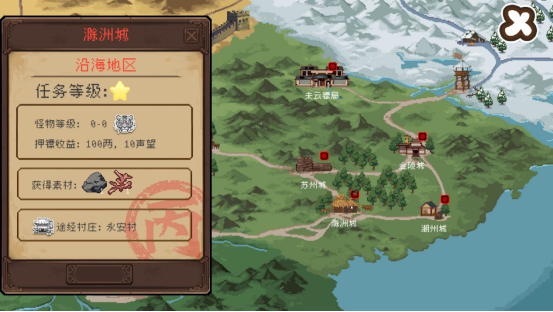 經(jīng)營(yíng)鏢局，闖蕩江湖《三分保平安》現(xiàn)已開啟Steam商店頁面