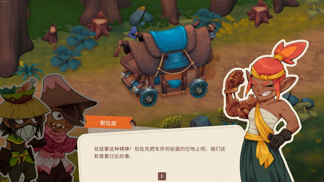 《猎厨狂欢SEDAP！》亚洲各地均发售！预购即将开始！