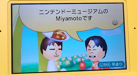 ҷιò 3DSͨŵï