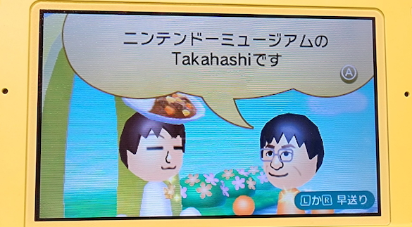 ҷιò 3DSͨŵï