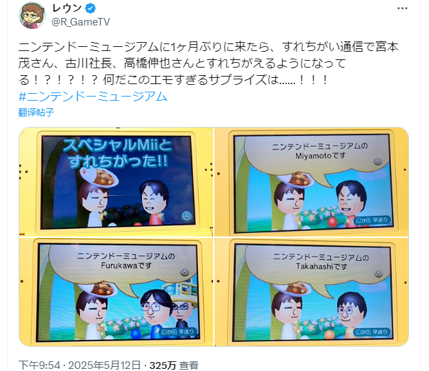 ҷιò 3DSͨŵï