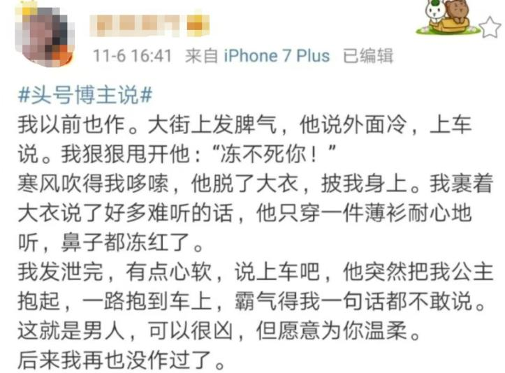 “娇妻文学”在职场里的G点，是商务饭局里的炼乳小馒头