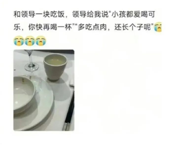 “娇妻文学”在职场里的G点，是商务饭局里的炼乳小馒头