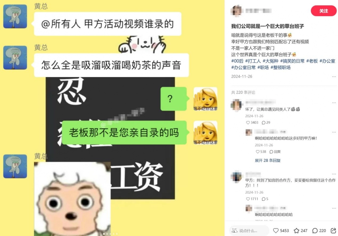 “娇妻文学”在职场里的G点，是商务饭局里的炼乳小馒头