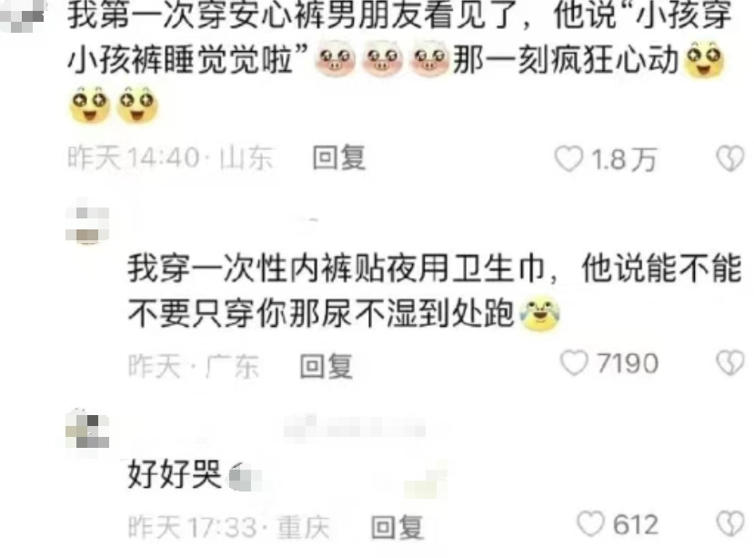 “娇妻文学”在职场里的G点，是商务饭局里的炼乳小馒头