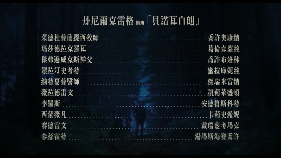 《怪奇物语》《星期三》《利刃出鞘3》《海贼王》曝预告