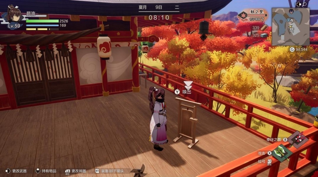 《符文工房 龍之天地》評測：天地顛倒