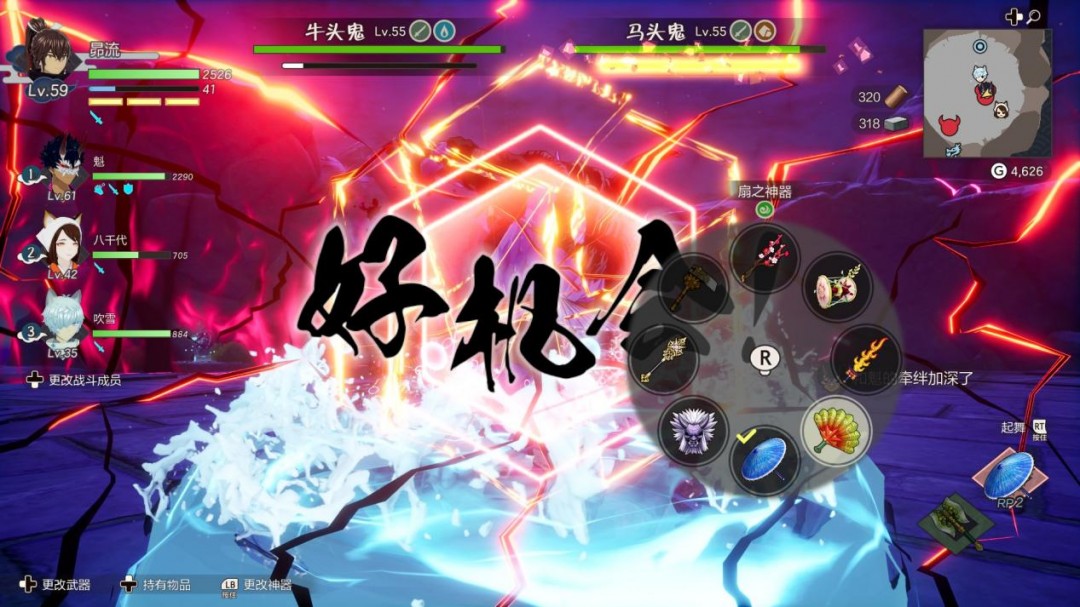 《符文工房 龍之天地》評測：天地顛倒
