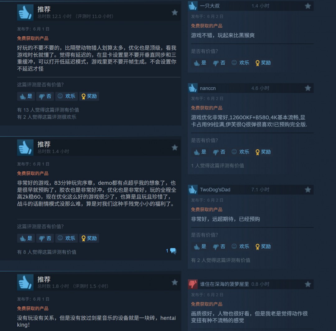 Ըʦ٣ǡSteamֵ2.6