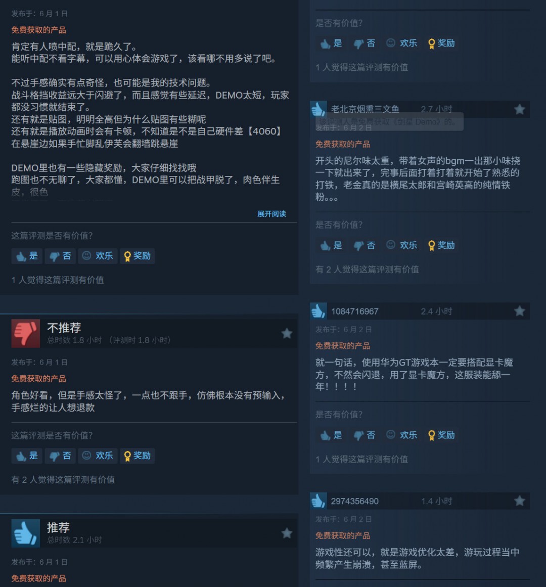 Ըʦ٣ǡSteamֵ2.6