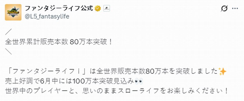 《幻想生活i》全球销量突破80万：未来有望在月底突破百万的原因揭秘-游戏花园