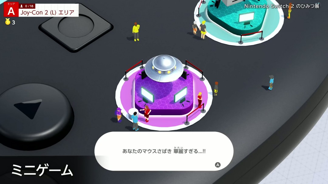 Switch 2科普向游戏《欢迎之旅》5分钟介绍视频