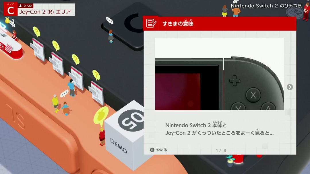 Switch 2科普向游戏《欢迎之旅》5分钟介绍视频