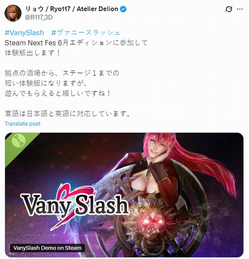 美少女动作游戏《Vany Slash》试玩版将推出