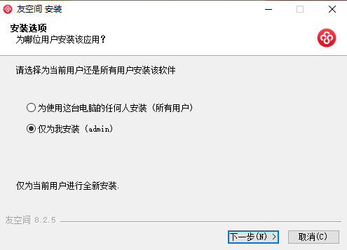 友空间官网版