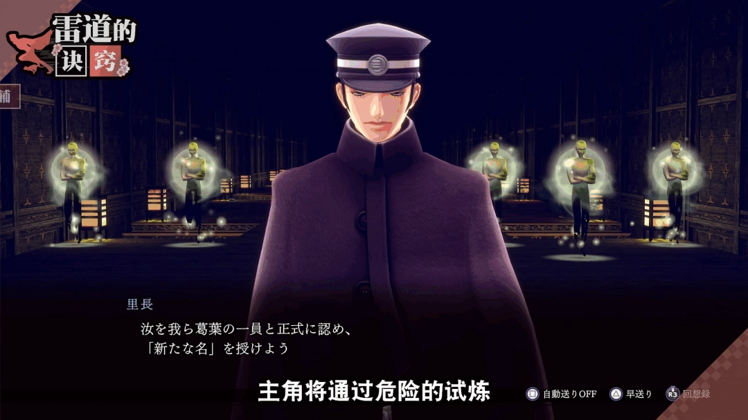 角色互动与战斗场景截图