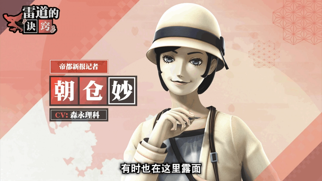 背景场景细节图