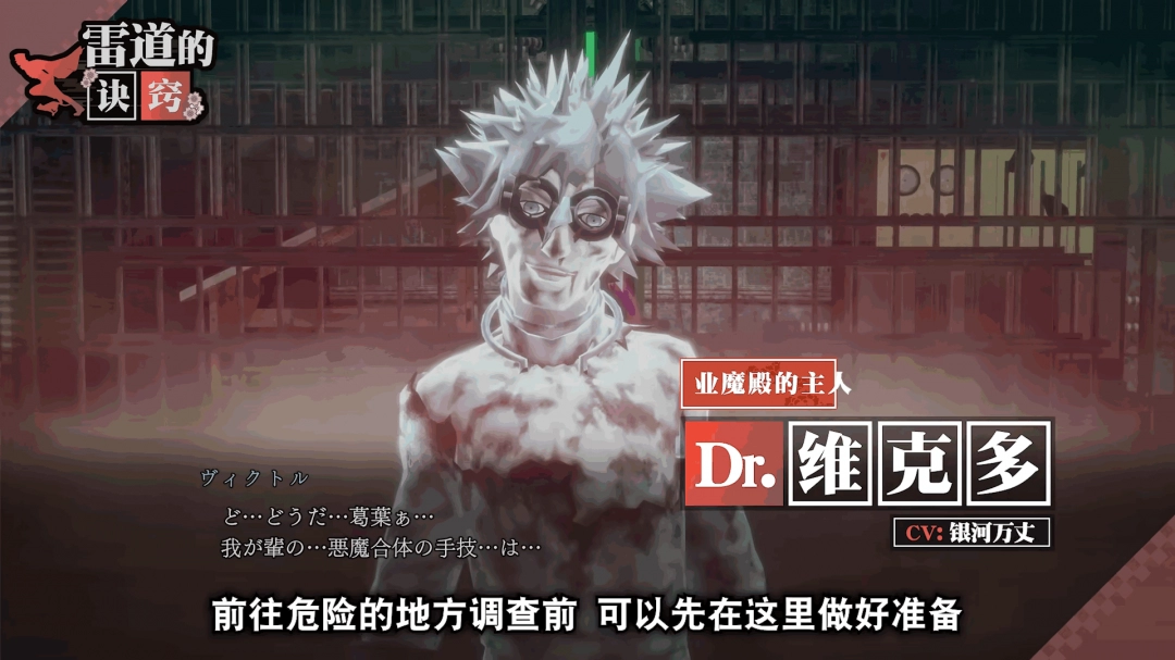 角色动画展示