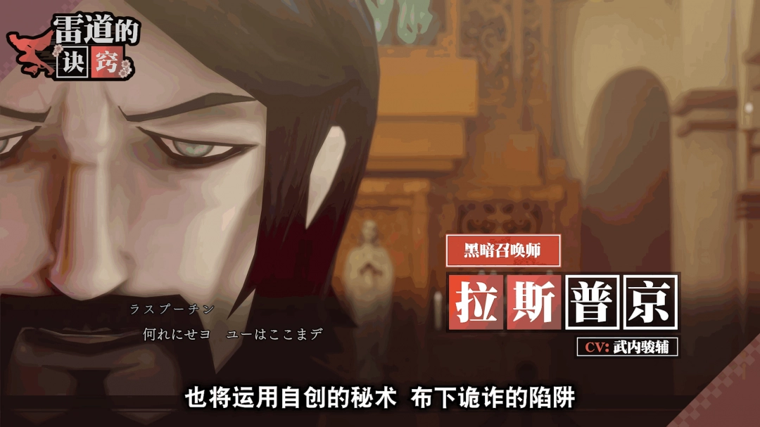 游戏中角色互动场景