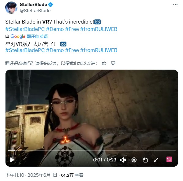 《剑星》开发商如何支持MOD社区？盛赞玩家自制VR模式带来的创新体验-游戏花园