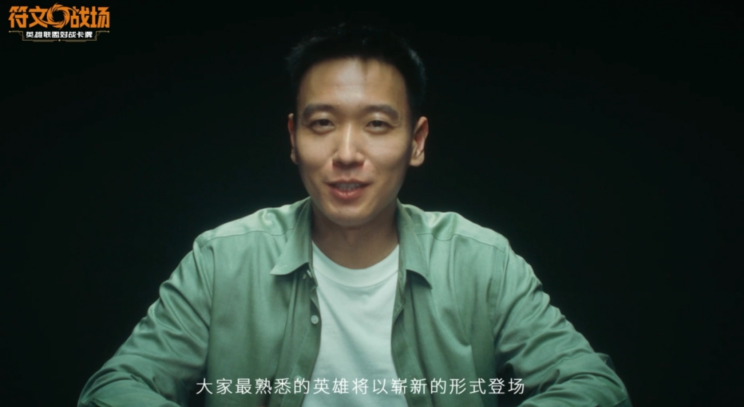 讓無(wú)數(shù)玩家期待的英雄聯(lián)盟TCG——《符文戰(zhàn)場(chǎng)》終于要來(lái)了