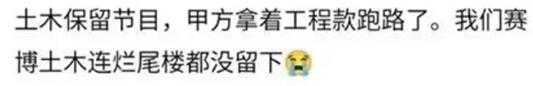 高考戀愛(ài)一百天之后的第十年，我活成了一事無(wú)成的啃老窩囊廢